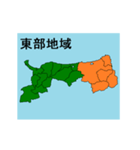 拡大する鳥取県の市町村地図（個別スタンプ：20）