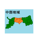 拡大する鳥取県の市町村地図（個別スタンプ：21）