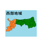 拡大する鳥取県の市町村地図（個別スタンプ：22）