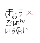 下手くそな字（個別スタンプ：1）