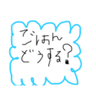 下手くそな字（個別スタンプ：2）