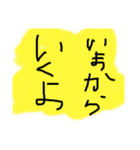 下手くそな字（個別スタンプ：3）