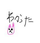 下手くそな字（個別スタンプ：4）