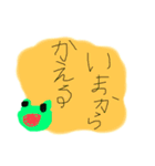 下手くそな字（個別スタンプ：6）