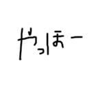 下手くそな字（個別スタンプ：7）