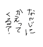 下手くそな字（個別スタンプ：8）
