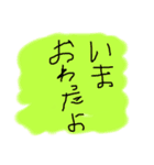 下手くそな字（個別スタンプ：10）