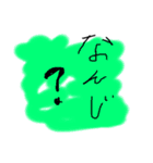 下手くそな字（個別スタンプ：13）