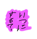 下手くそな字（個別スタンプ：14）
