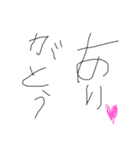 下手くそな字（個別スタンプ：18）