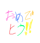 下手くそな字（個別スタンプ：19）