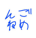 下手くそな字（個別スタンプ：20）