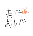 下手くそな字（個別スタンプ：21）