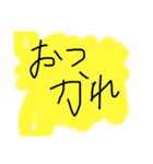 下手くそな字（個別スタンプ：22）