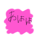 下手くそな字（個別スタンプ：23）