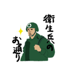 エピデミック（個別スタンプ：1）