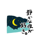 エピデミック（個別スタンプ：2）