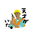 エピデミック（個別スタンプ：8）