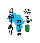 エピデミック（個別スタンプ：9）