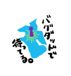 エピデミック（個別スタンプ：10）