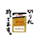 エピデミック（個別スタンプ：12）
