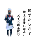 ASXEED（個別スタンプ：1）