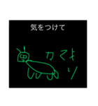 第2弾 篤人画伯（個別スタンプ：1）