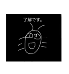 第2弾 篤人画伯（個別スタンプ：2）