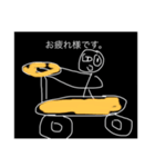 第2弾 篤人画伯（個別スタンプ：5）