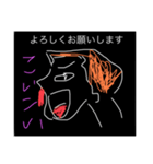 第2弾 篤人画伯（個別スタンプ：7）