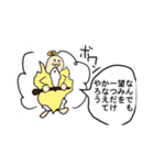 あかちゃんコミックス（個別スタンプ：8）