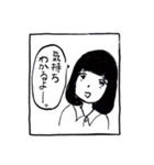コマ劇場スタンプ（個別スタンプ：2）