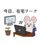 コロナ用語を説明する動物たち（個別スタンプ：2）