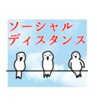 コロナ用語を説明する動物たち（個別スタンプ：7）