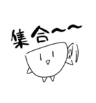 うろこちゃんスタンプ（個別スタンプ：1）