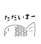 うろこちゃんスタンプ（個別スタンプ：4）