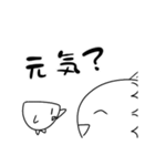 うろこちゃんスタンプ（個別スタンプ：6）