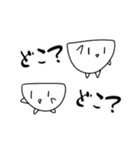 うろこちゃんスタンプ（個別スタンプ：10）