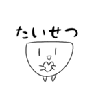 うろこちゃんスタンプ（個別スタンプ：11）