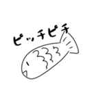 うろこちゃんスタンプ（個別スタンプ：17）