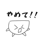 うろこちゃんスタンプ（個別スタンプ：20）