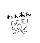 うろこちゃんスタンプ（個別スタンプ：24）