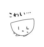 うろこちゃんスタンプ（個別スタンプ：25）
