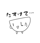 うろこちゃんスタンプ（個別スタンプ：26）