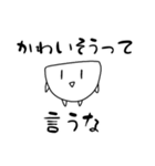うろこちゃんスタンプ（個別スタンプ：31）