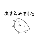 うろこちゃんスタンプ（個別スタンプ：32）