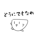 うろこちゃんスタンプ（個別スタンプ：33）