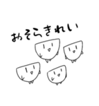 うろこちゃんスタンプ（個別スタンプ：34）