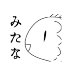うろこちゃんスタンプ（個別スタンプ：38）