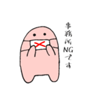 ギョニソちゃん（個別スタンプ：3）